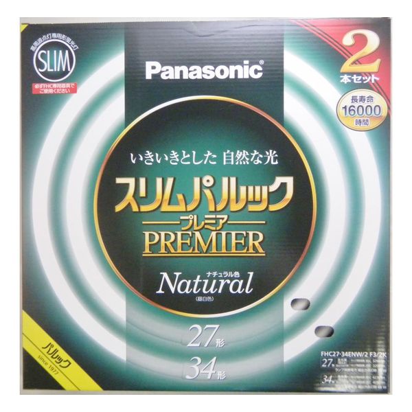 楽天市場】スリムパルックプレミア 27形 34形の通販