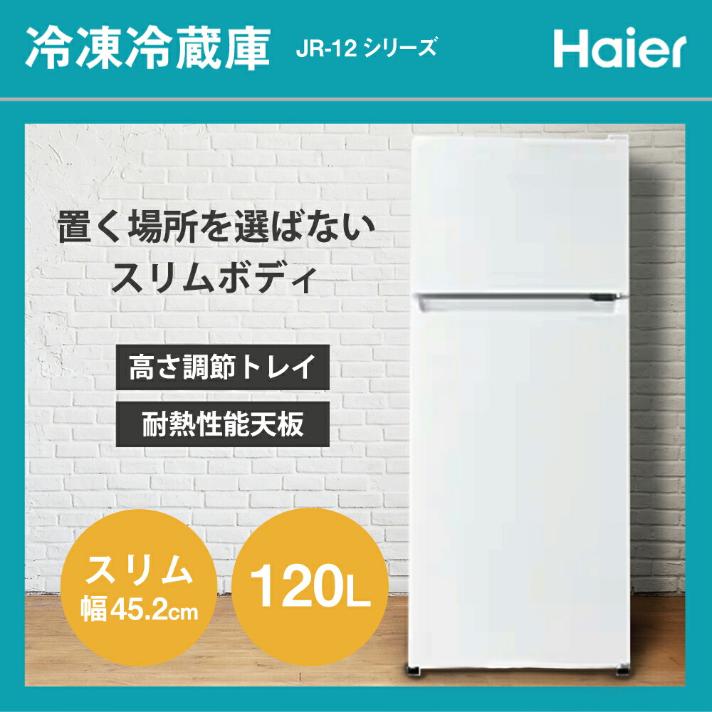 楽天市場】【ヘルツフリー】家電セット 一人暮らし 新生活冷蔵庫 洗濯