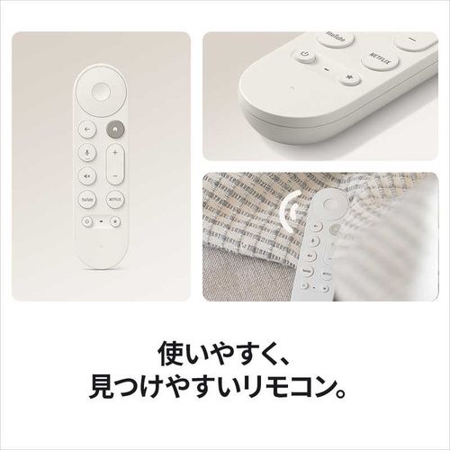 楽天市場】Google TV Streamer (4K) ストリーミング デバイス