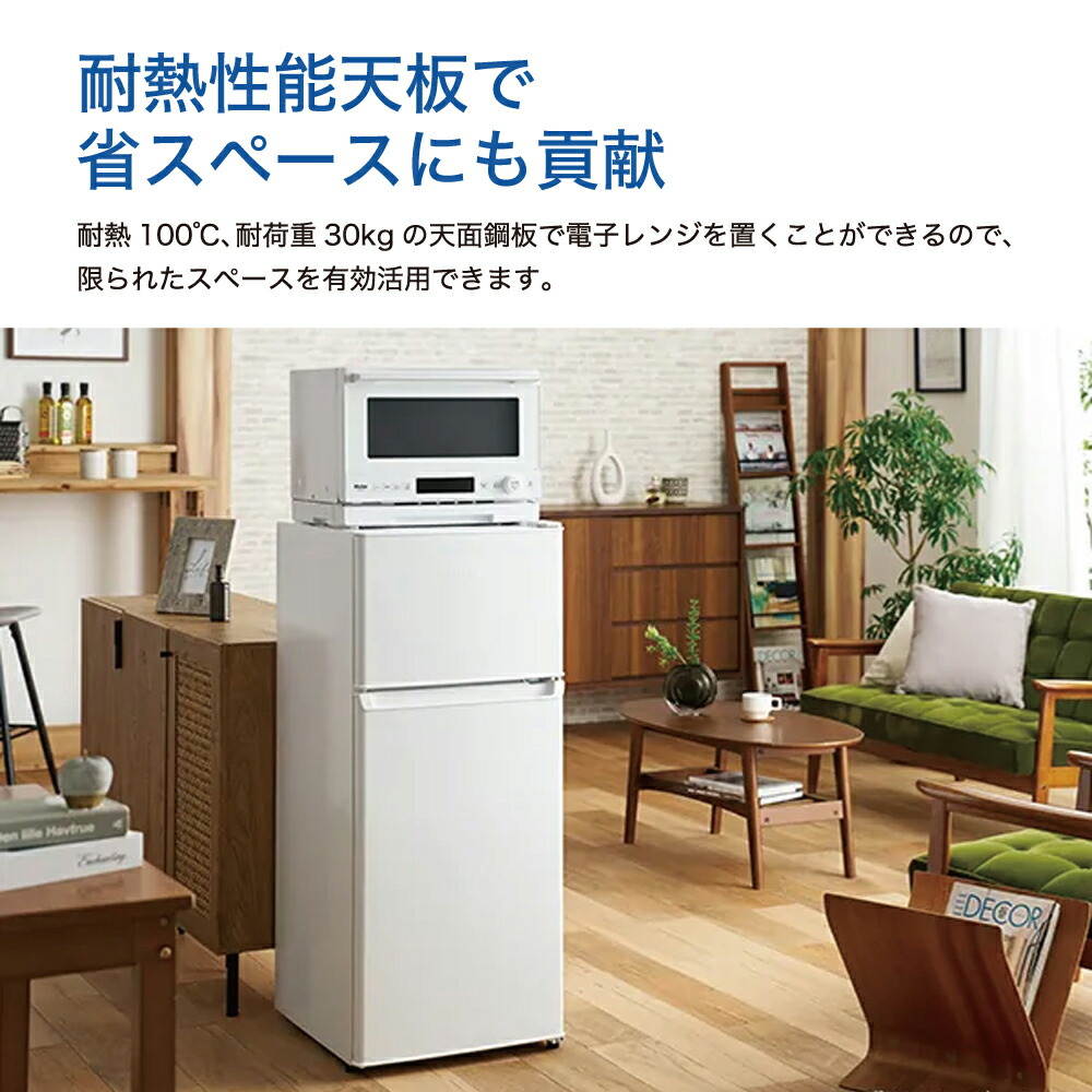 楽天市場】冷蔵庫 小型 スリム ハイアール JR-12A-W ホワイト 2ドア