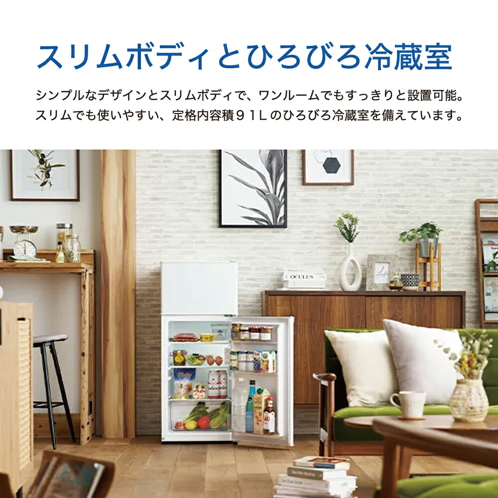 楽天市場】冷蔵庫 小型 スリム ハイアール JR-12A-W ホワイト 2ドア