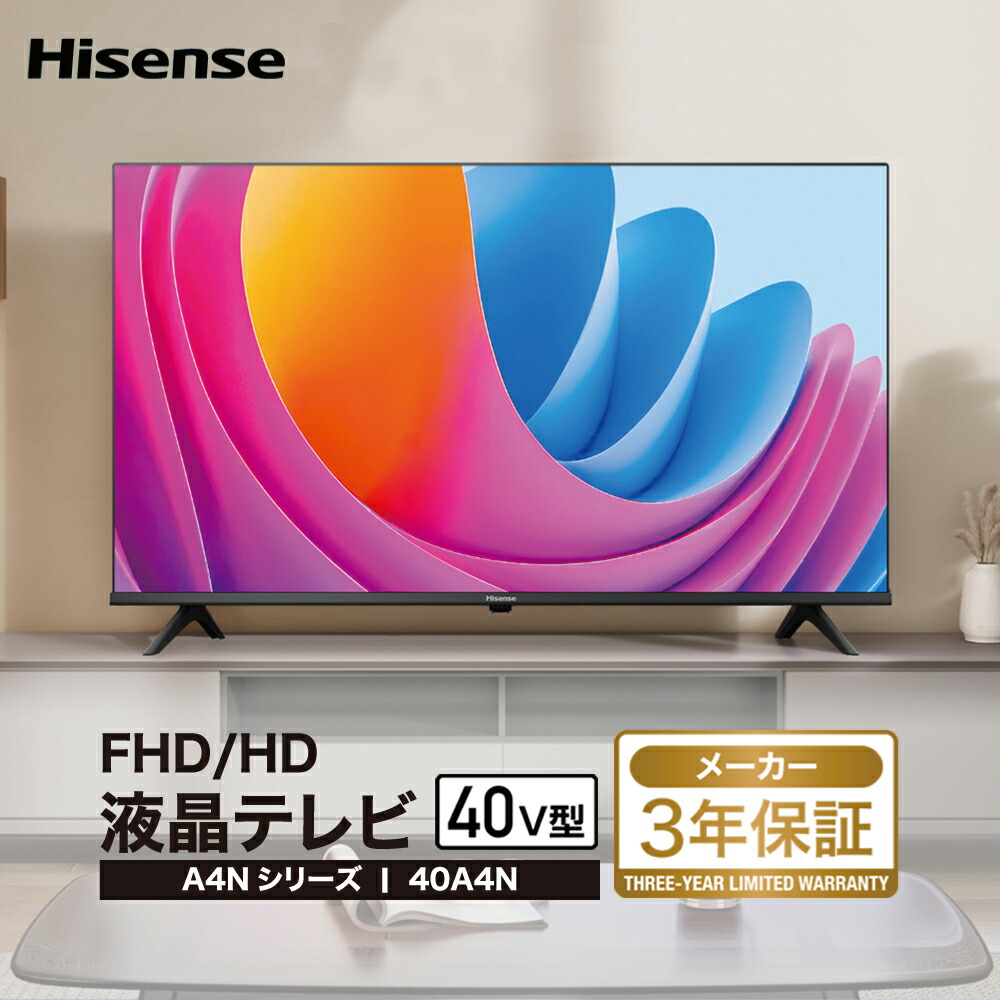 楽天市場】TVS REGZA REGZA レグザ 40型 液晶テレビ 35N 地デジ/BS/CS