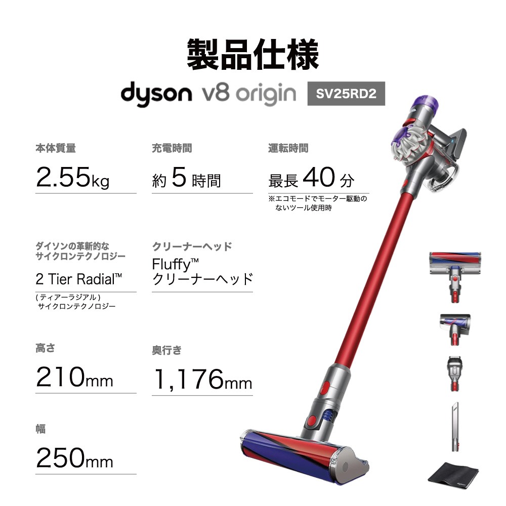 楽天市場】【P2倍】 【スーパーDEAL対象】Dyson サイクロン式