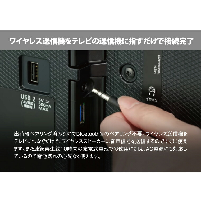 楽天市場】Panasonic パナソニック ポータブルワイヤレススピーカー