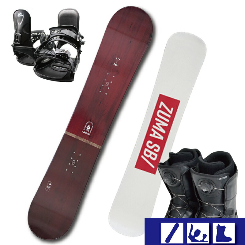 楽天市場】最終価格 ！【2025】 初心者向け スノーボード 3点セット