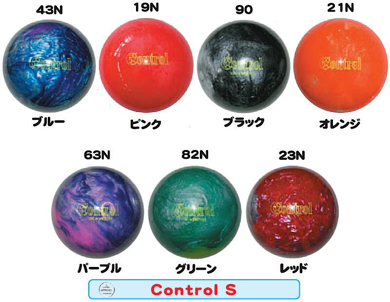 楽天市場】【USACT スペアボール】 コントロールソフト : ボウラーズ