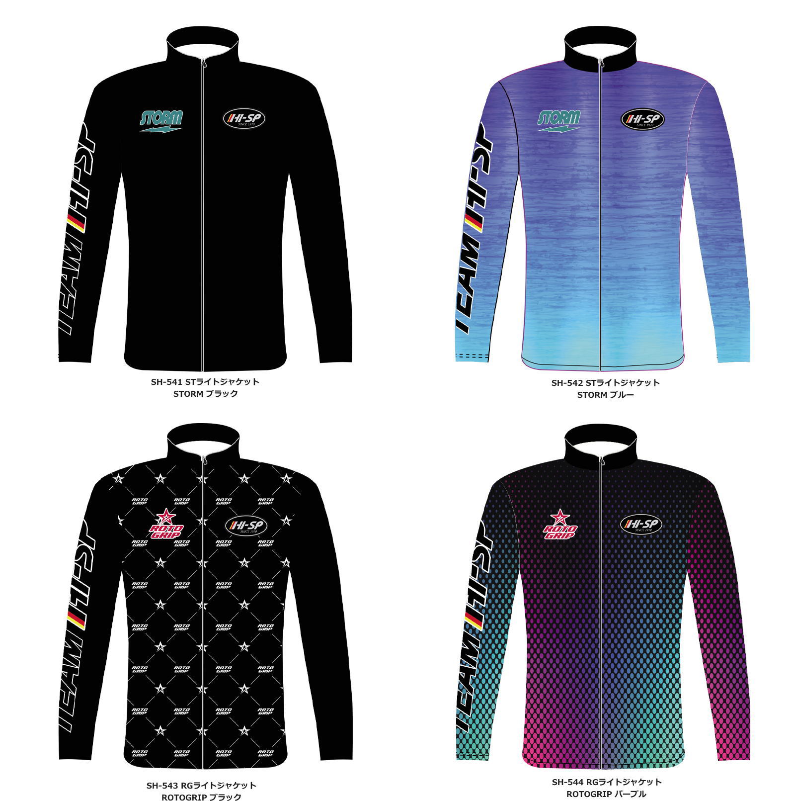 楽天市場】【STORM ROTOGRIP 限定】 SH-541,542,543,544 ライト