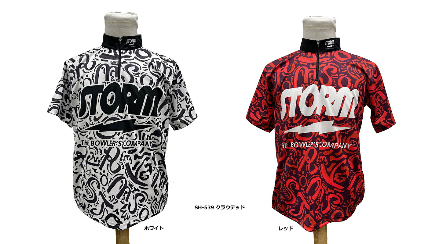 楽天市場】【STORM】 SH-539 クラウデット ボウリングシャツ