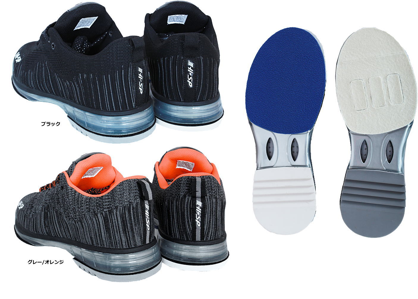 楽天市場】【HI-SPORTS 新色追加】 TPU-1380（新名称TPU-L