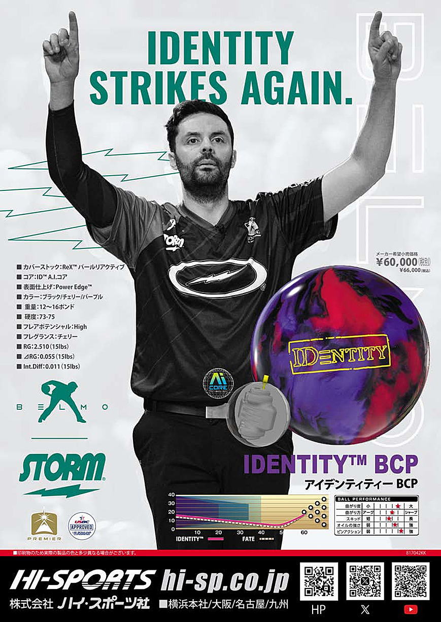 楽天市場】【STORM 新色】 アイデンティティー BCP【ブラック/チェリー