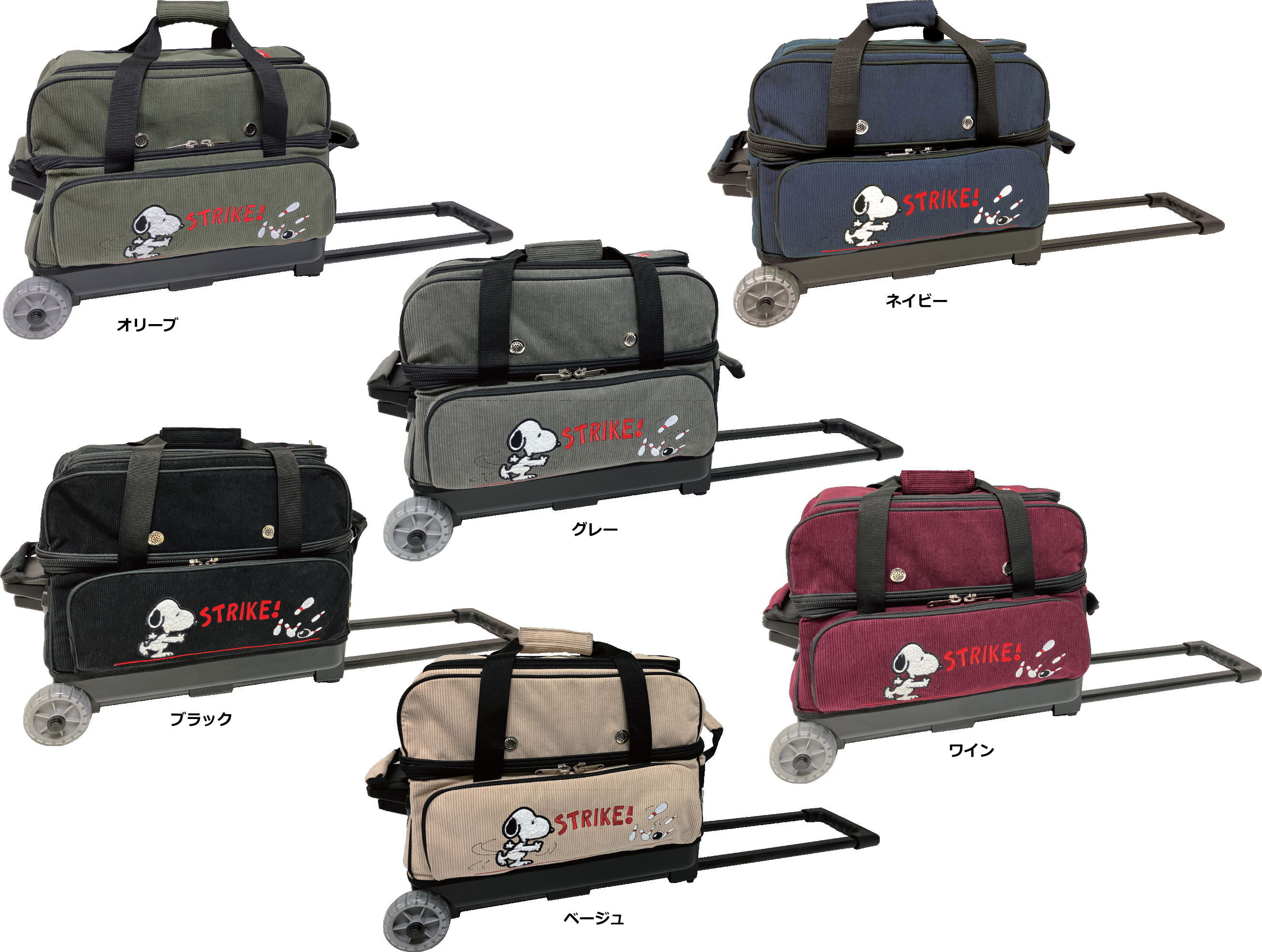 楽天市場】【ABS SNOOPY 限定】 BPN-1500 スヌーピー 2ボール