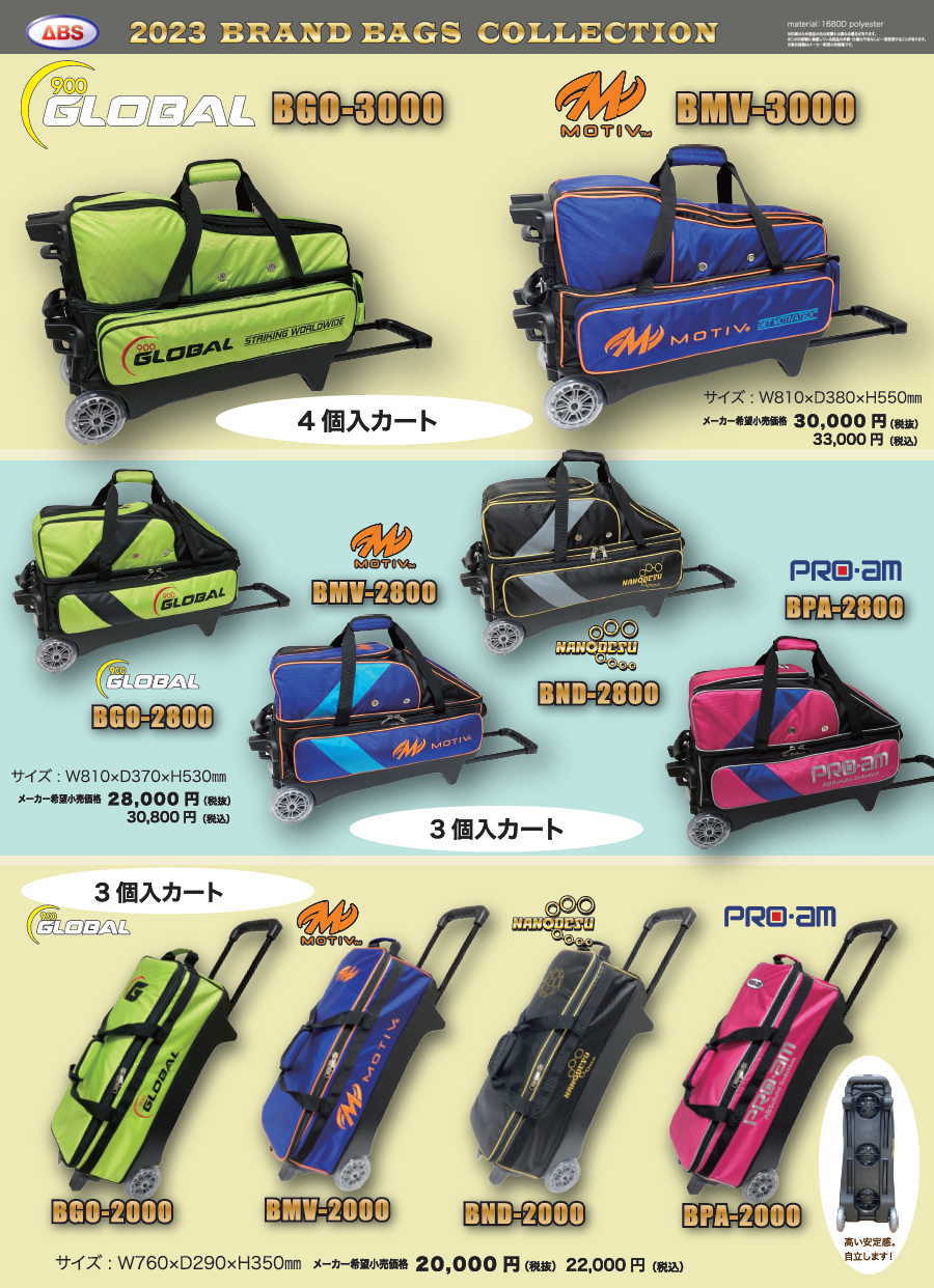 楽天市場】【ABS】 2023ブランドバッグ 2000 3ボールカートバッグ