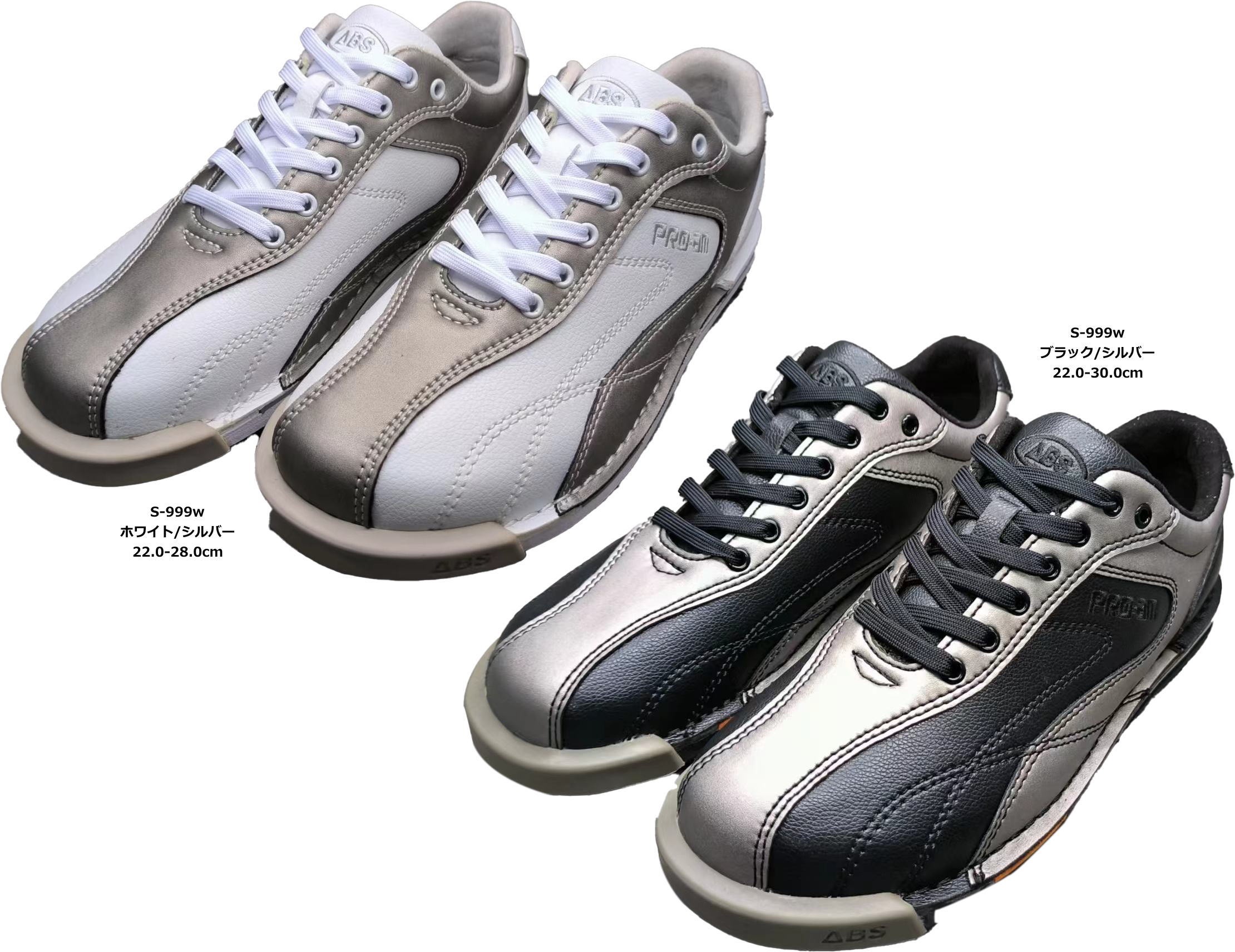 楽天市場】【ABS】 S-999w 3Eワイド ボウリングシューズ（左右兼用