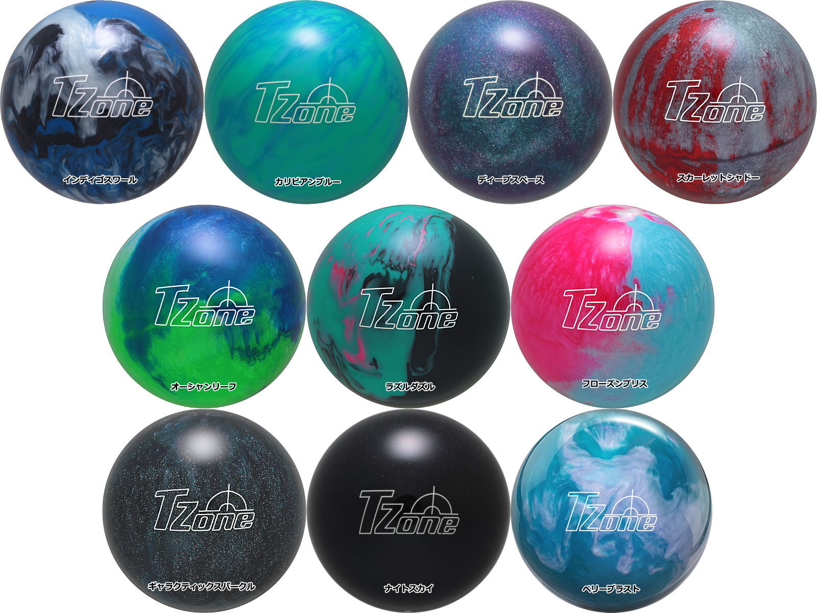 楽天市場】【Brunswick スペアボール 新色追加】 ターゲットゾーン