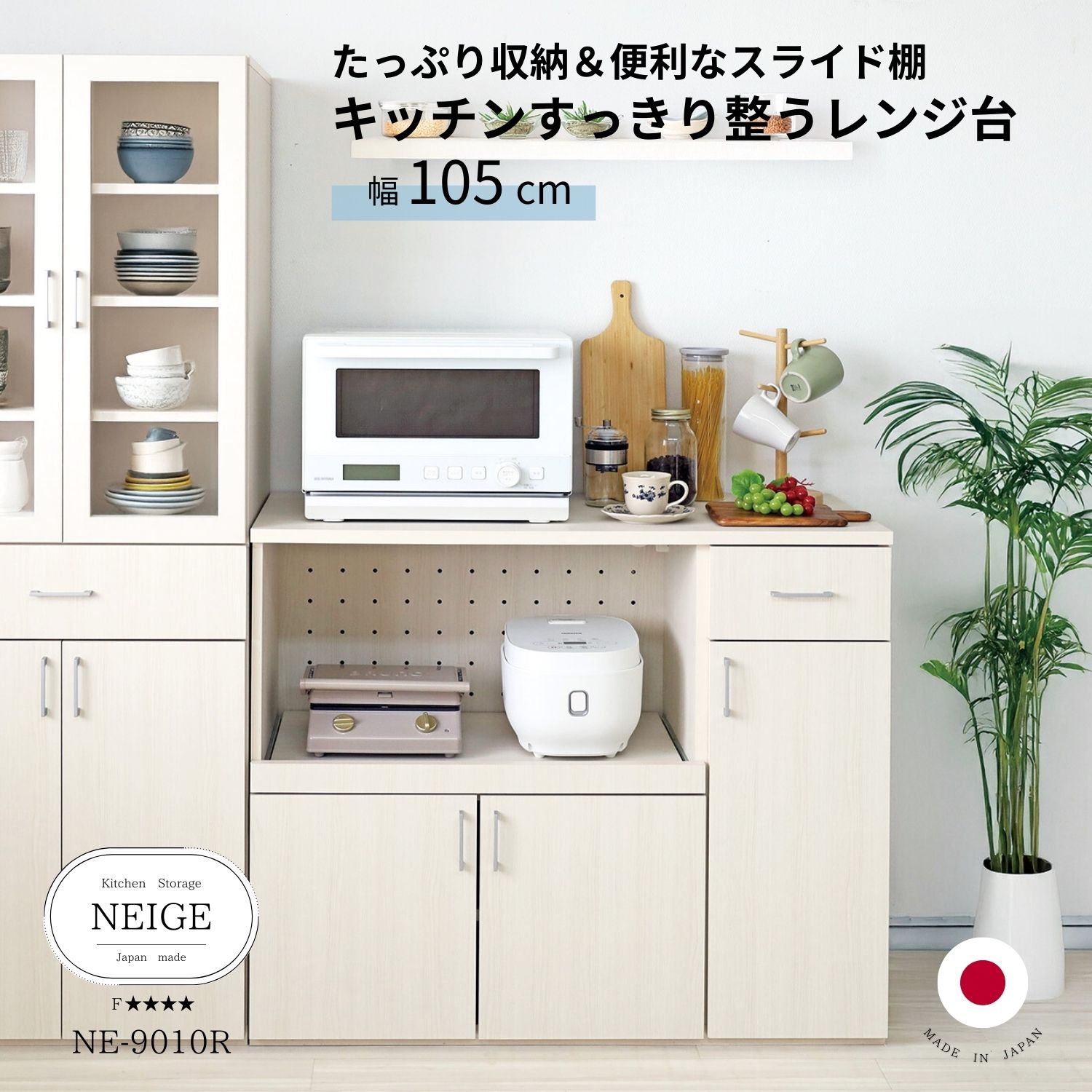 キッチンカウンター 幅100」の人気商品一覧 | 安い商品を通販サイト