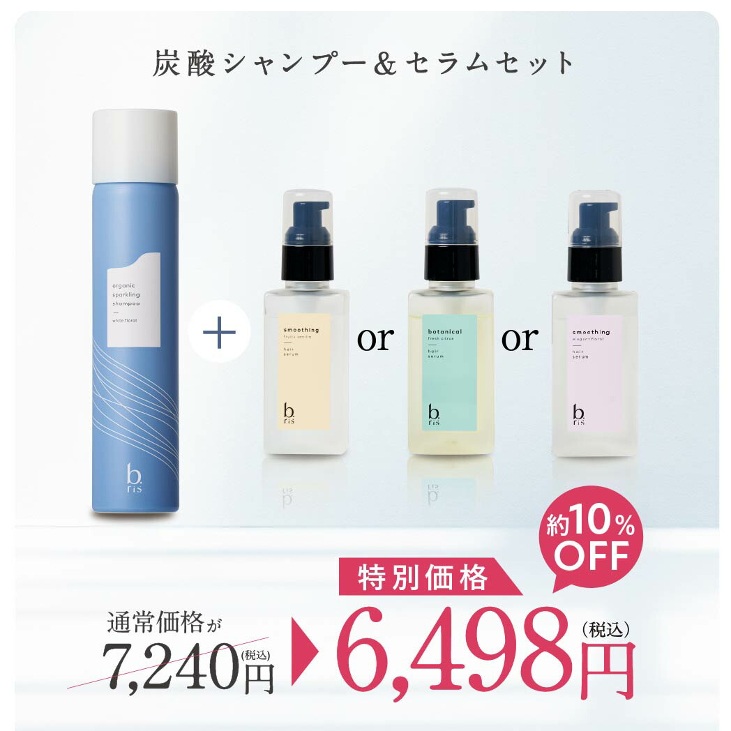 楽天市場】☆20%OFFクーポン 3/11（水）1:59まで☆炭酸 シャンプー