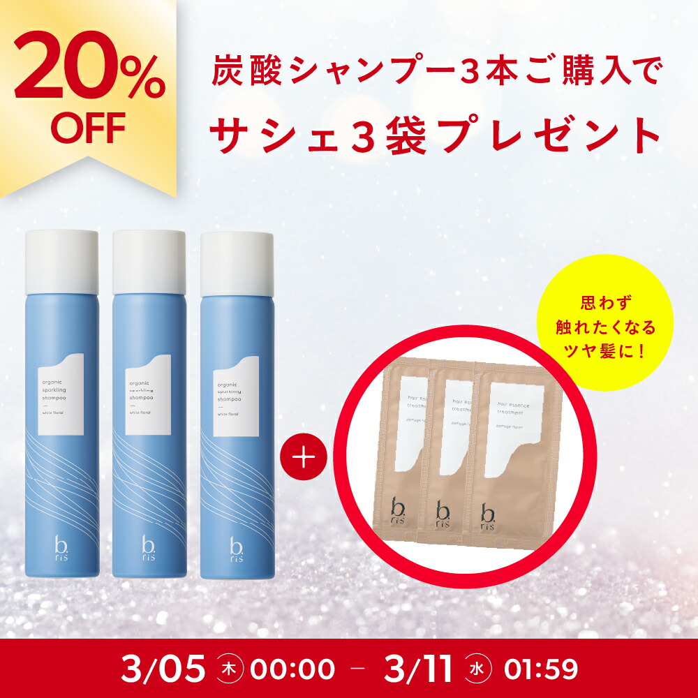 楽天市場】☆3/5（木）0:00〜 最大25%OFF＆3本以上購入でプレゼント