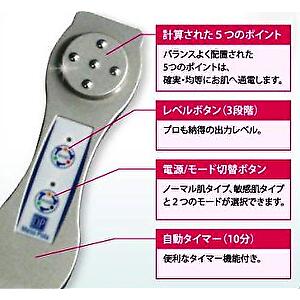 楽天市場】D.Pメソポレ D.P MesoPola ホームエステエレクトロポ