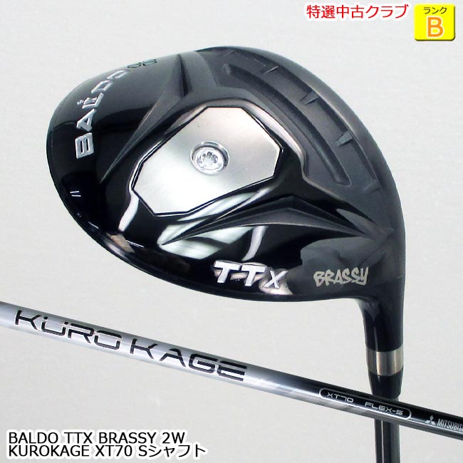 楽天市場】baldo バルド ttx brassyの通販