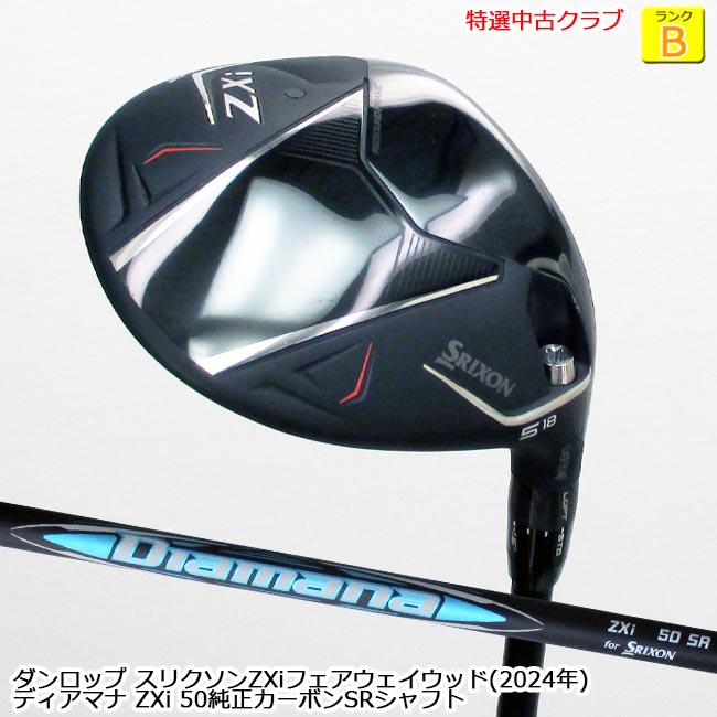 楽天市場】SRIXON スリクソン Zシリーズ 用四角レンチ Z525・Z545