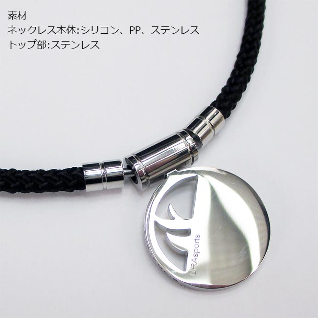 楽天市場】URAG IFMC'S ウラッグイフミックス ネックレス WIN-02 特許