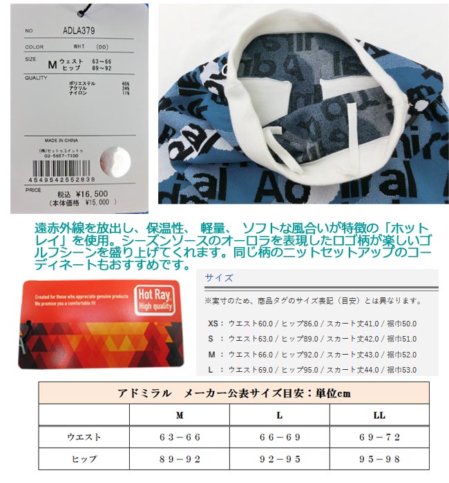 楽天市場】【バーゲン!40%OFF!!】【秋冬モデル】Admiral Golf