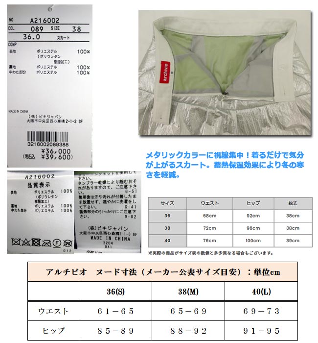 楽天市場】【バーゲン!50%OFF!!】【秋冬モデル】アルチビオ ゴルフ