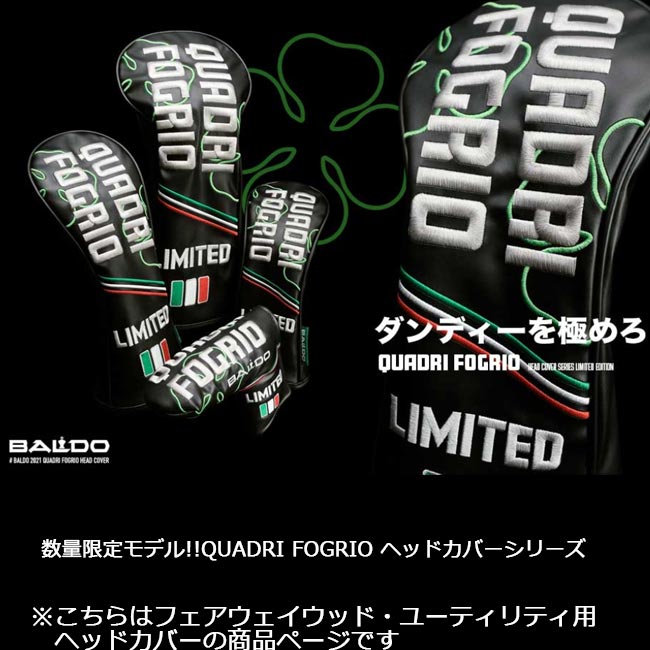 楽天市場】バルド 2021限定フェアウェイウッド/ユーティリティ用