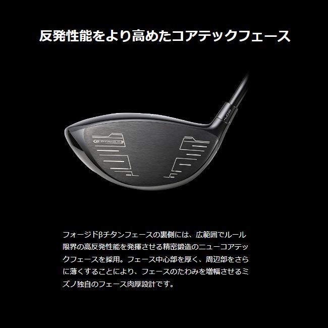 楽天市場】【2023年モデル】 ミズノ ST-Z 230 ドライバー Diamana MM D