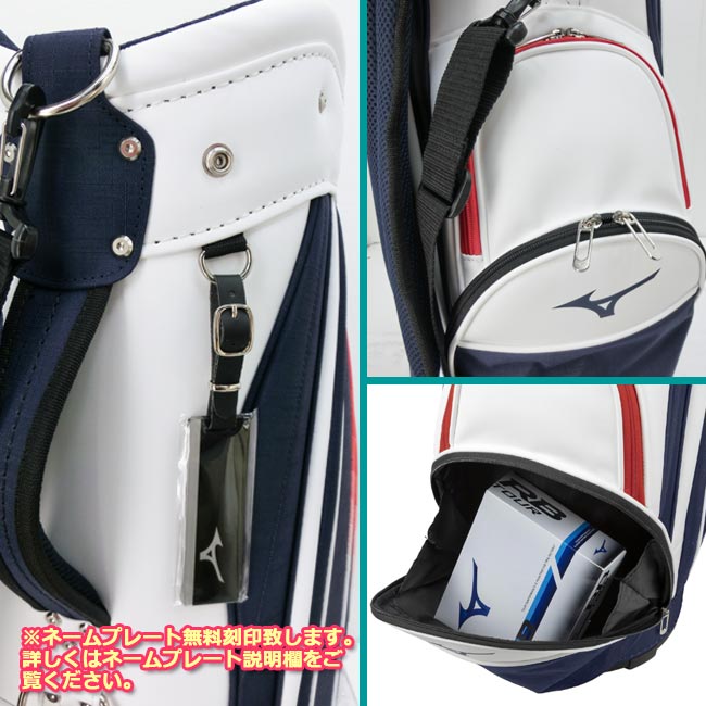 楽天市場】ミズノ mizuno NX.6 キャディバッグ 9.0型/47インチ対応 2.6