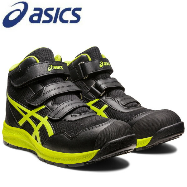 楽天市場】アシックス 安全靴 作業靴 asics CP216 ハイカット ベルト