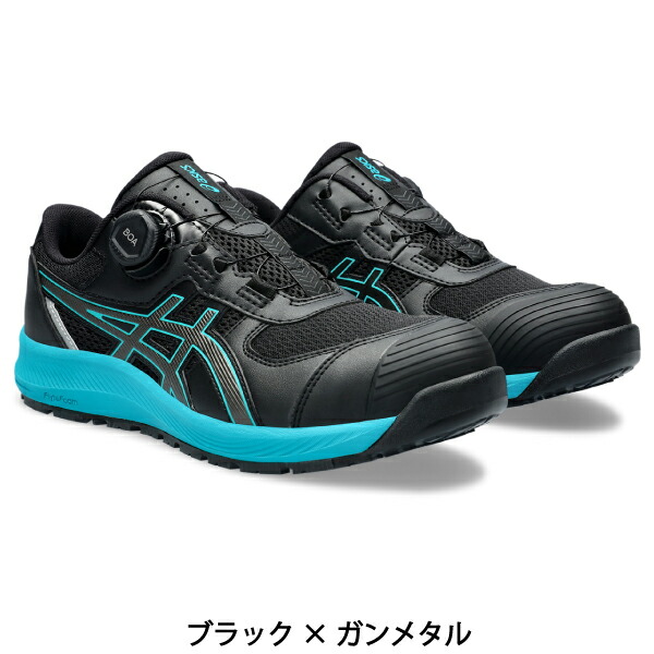 楽天市場】アシックス 安全靴 作業靴 asics CP219 BOA ローカット