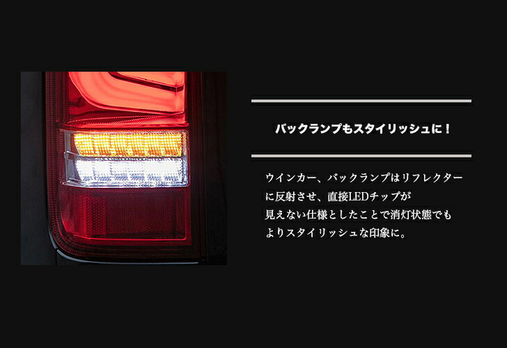 楽天市場】Valenti ヴァレンティ】 ハイエース カスタムパーツ 7型 200