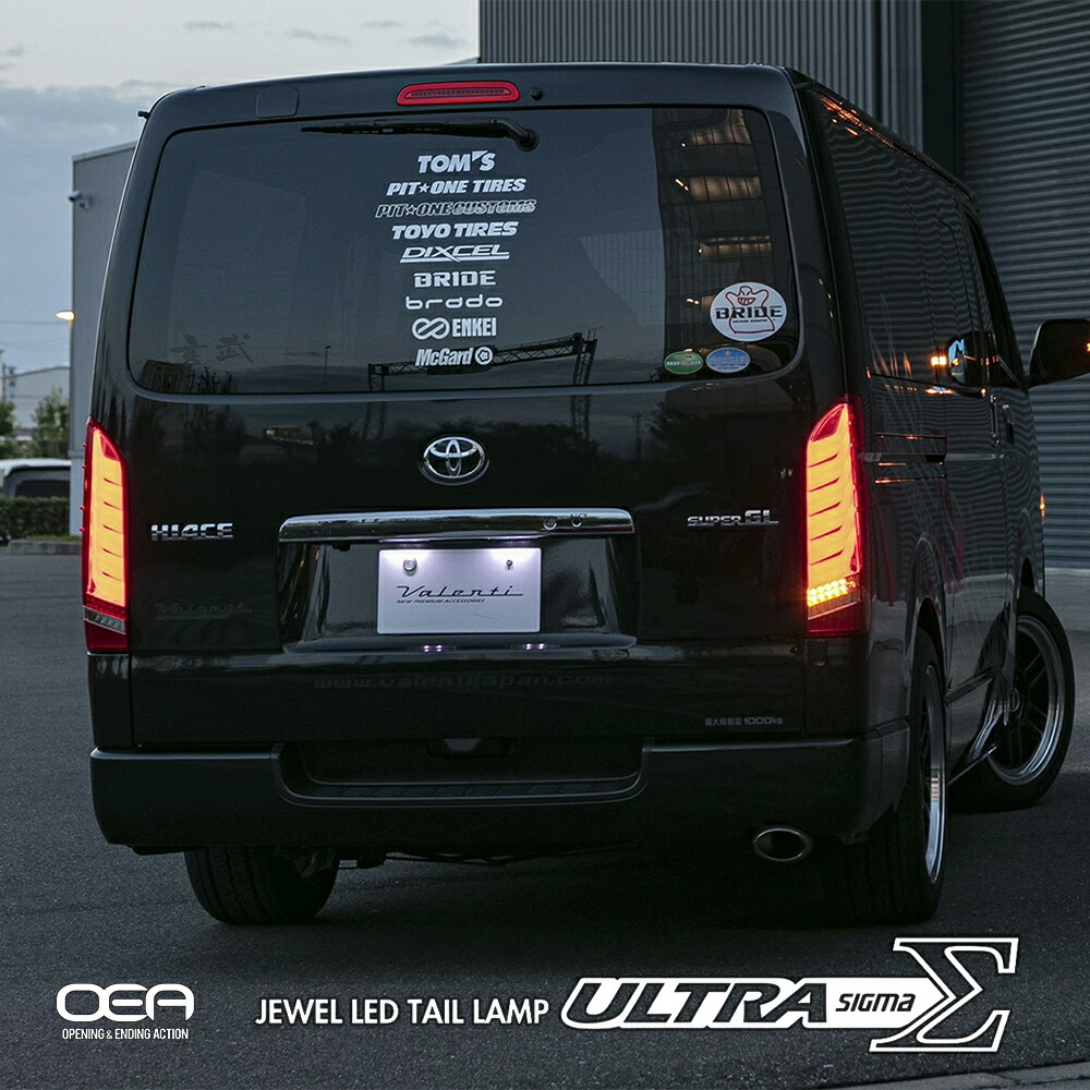 楽天市場】【Valenti ヴァレンティ】 ハイエース ダークプライム