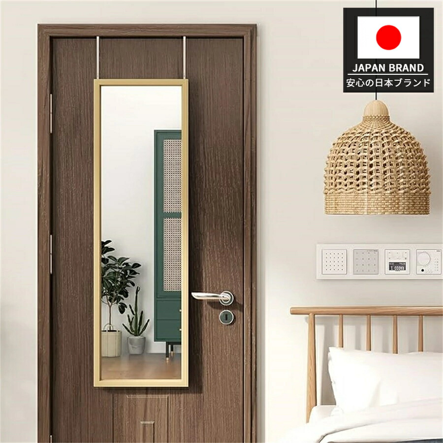 楽天市場】【SS開始〜さらに10%OFF+P5】在庫処分 姿見 全身 鏡 ドア