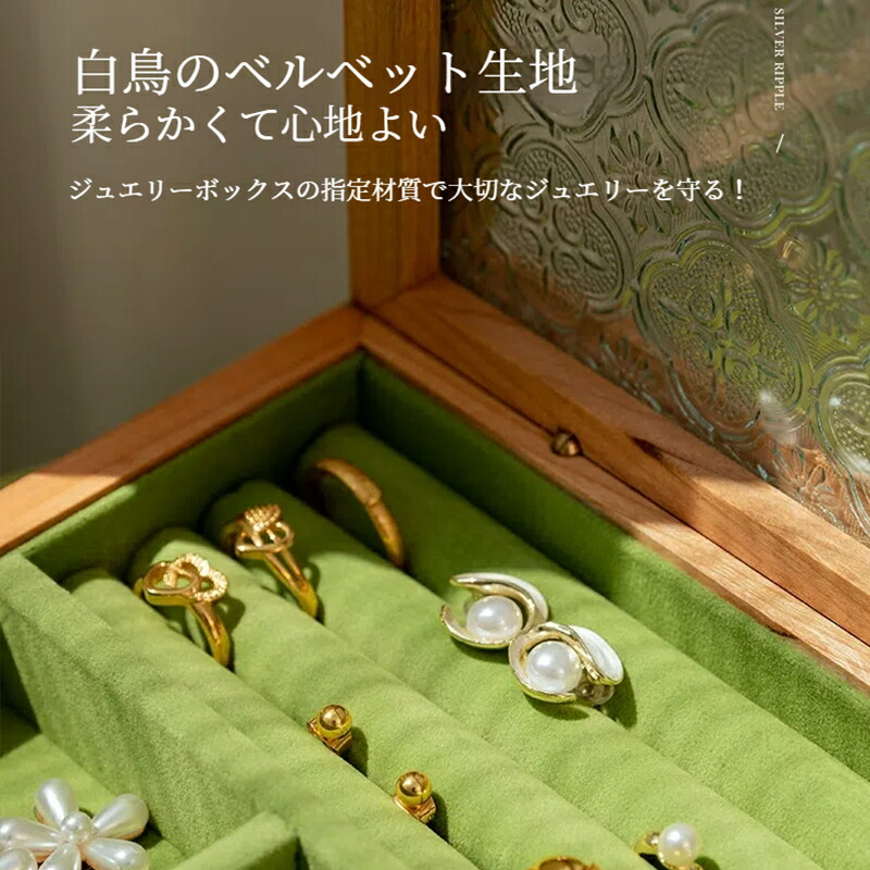 楽天市場】【クーポンで10％OFF】ジュエリーボックス 木製