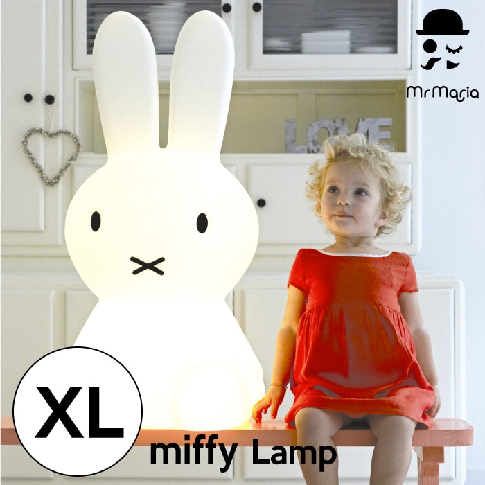 楽天市場】【 XL ミッフィー 】ミッフィー ランプ XL （MM-001） MIFFY