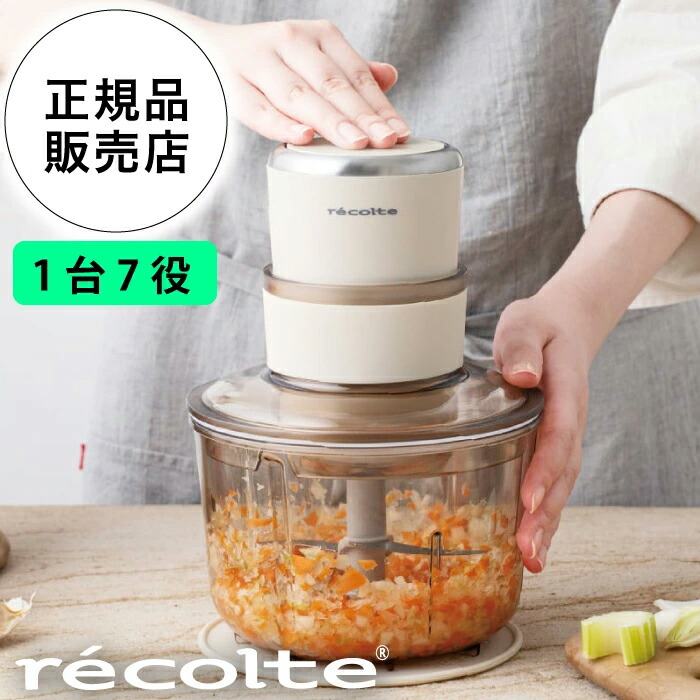 楽天市場】コンボ【ラッピング無料・レビューで特典】レコルト フード