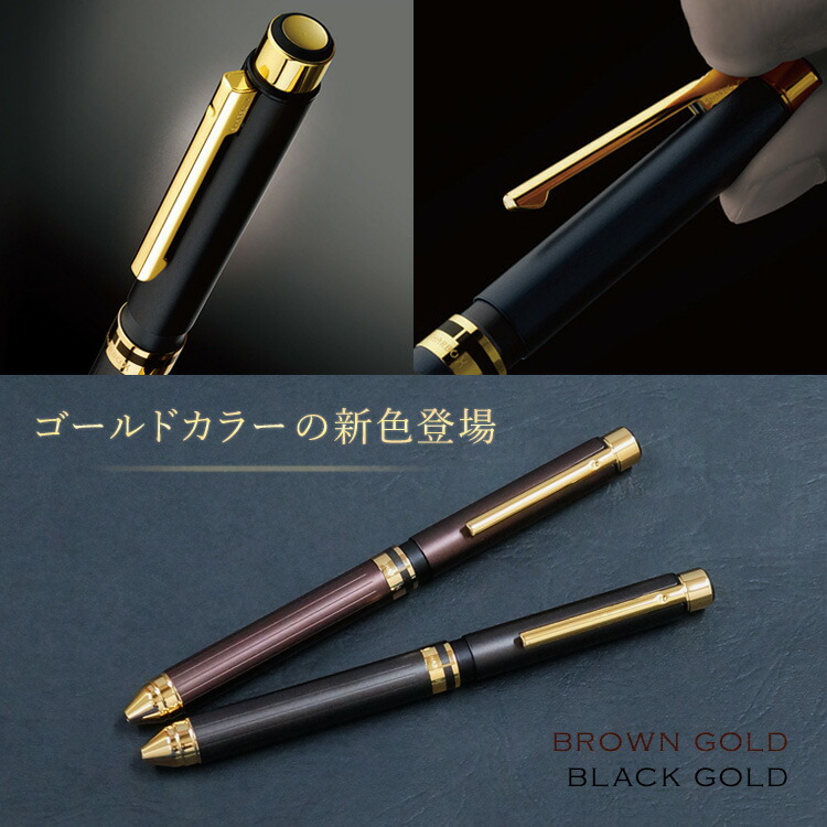 楽天市場】[割引クーポン配布中] 名入れ ボールペン シャーボX TS10 替