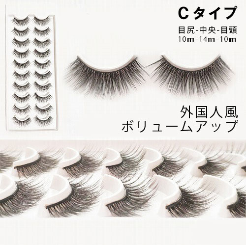 楽天市場】10組セット ミンク つけまつげ つけま MINK 3D HAIR