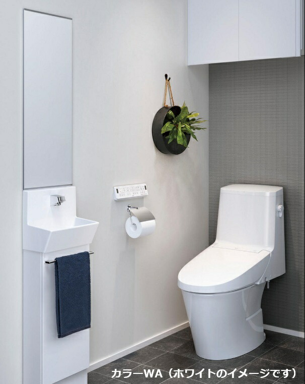 楽天市場】【間口750〜950mm】リクシル・イナックストイレ収納