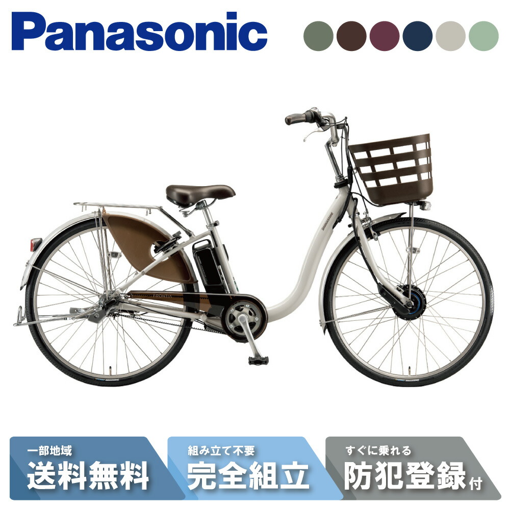 ブリヂストン フロンティアデラックス」の人気商品一覧 | 安い商品を