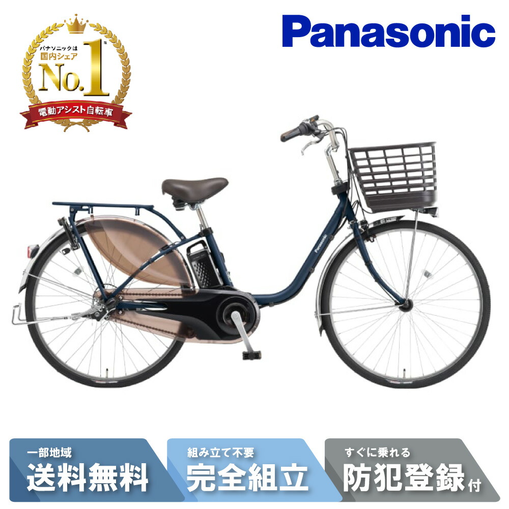 楽天市場】【先着☆2701円CP※8日18:00〜56H&555CP有&只今P9倍狙い※複数