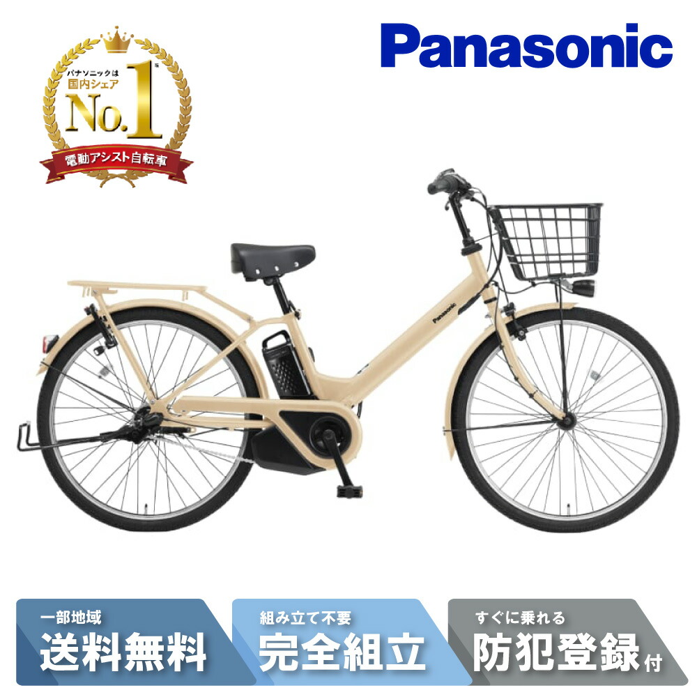 楽天市場】【先着☆2701円CP※8日18:00〜56H&555CP有&只今P9倍狙い※複数