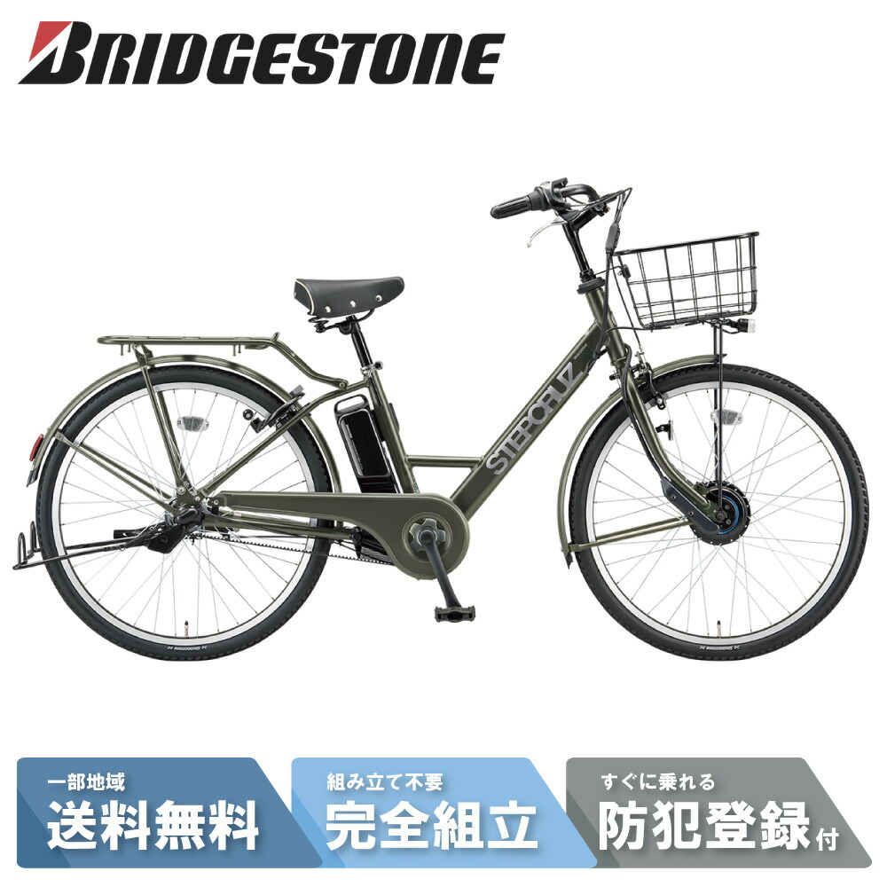 楽天市場】ステップクルーズ ブリジストン（後輪タイヤサイズ（インチ