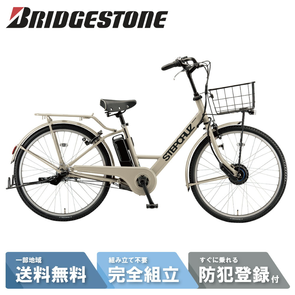 楽天市場】【先着☆2701円CP※8日18:00〜56H&555CP有&只今P9倍狙い※複数