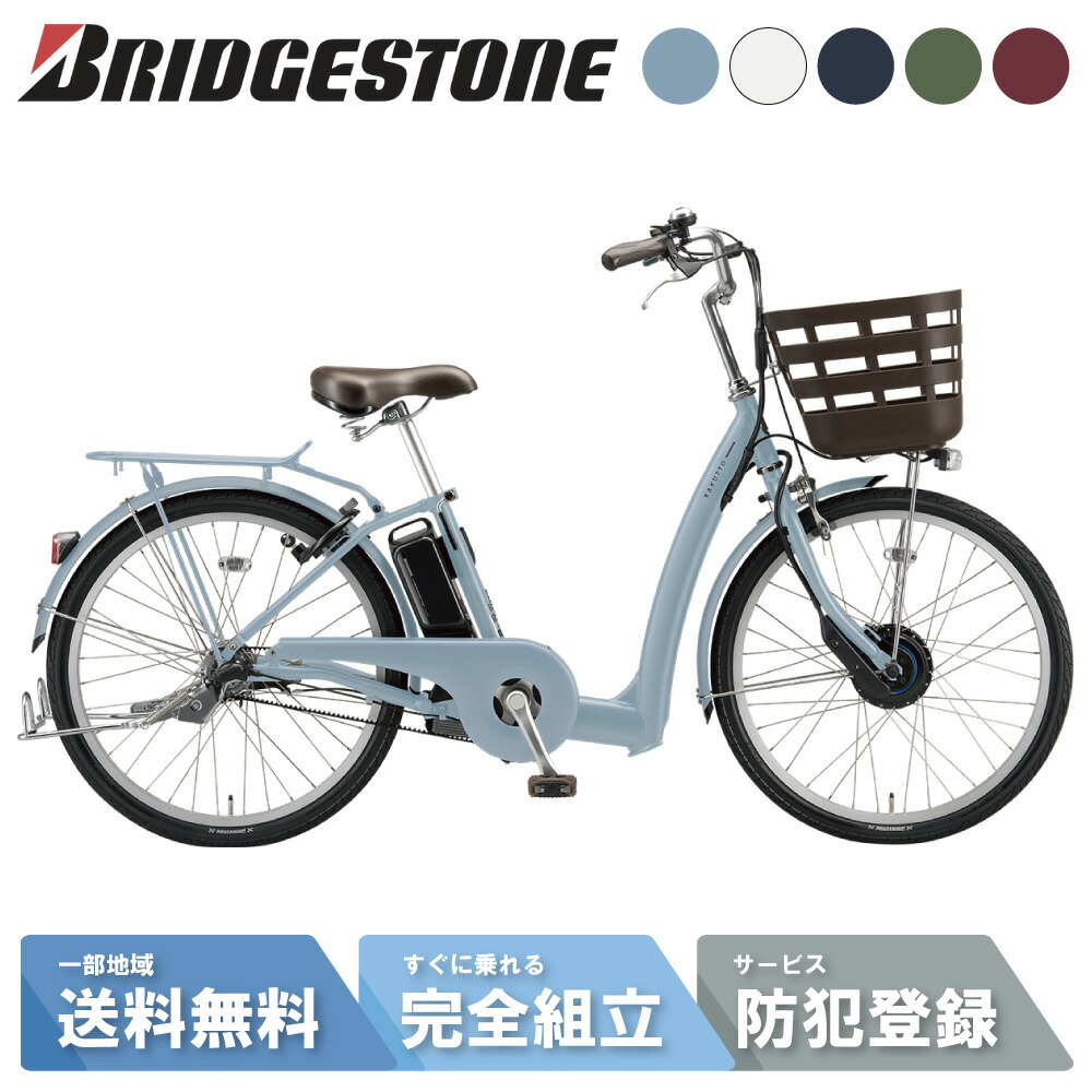 楽天市場】【先着☆2701円CP※8日18:00〜56H&555CP有&只今P9倍狙い※複数