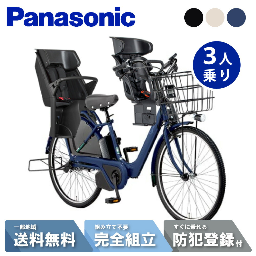 ギュット・アニーズ・DX・26」の人気商品一覧 | 安い商品を通販サイト