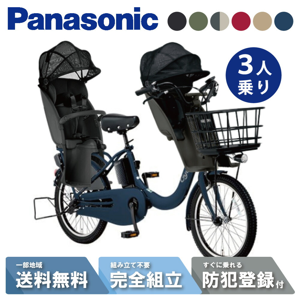 楽天市場】ギュットクルームr ex（充電時間（電動アシスト自転車）4