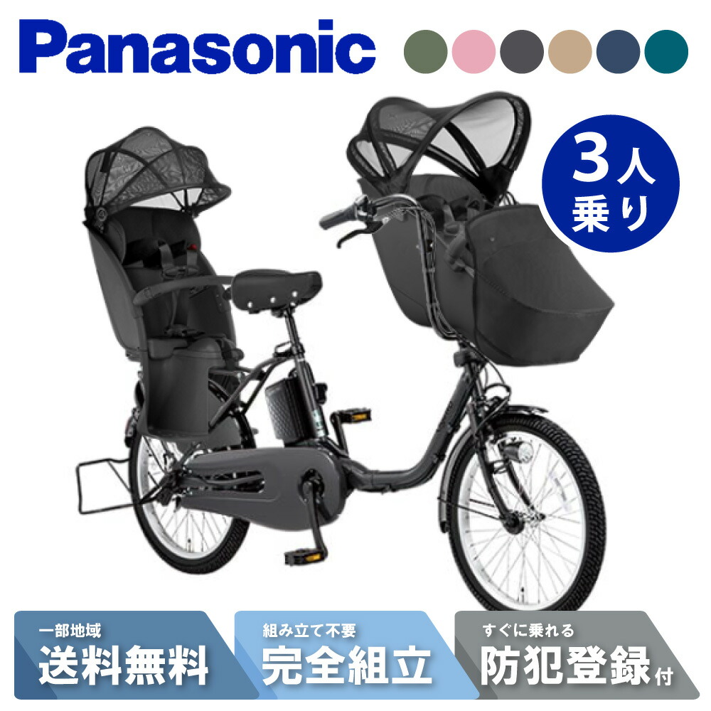 楽天市場】電動自転車 20インチ（カラーピンク）（電動アシスト自転車